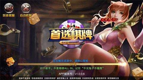 首选271cc优惠大厅