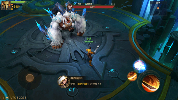 地牢猎手6图片10