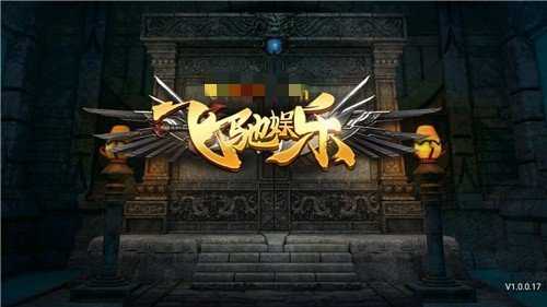 飞驰棋牌老版本