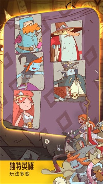 星陨传说克鲁姆的神话