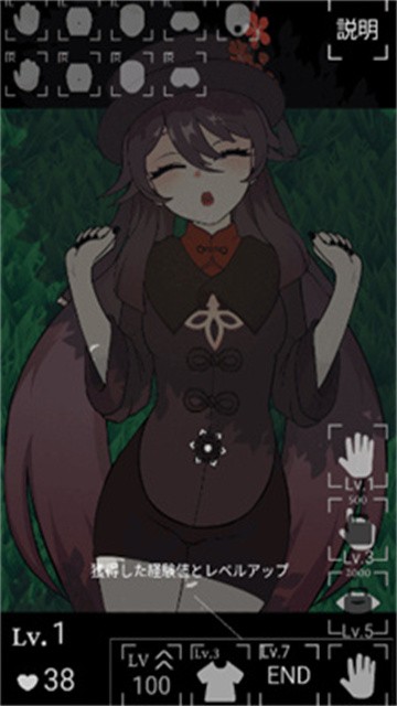 沉睡的胡桃触摸游戏中文版