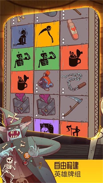 星陨传说克鲁姆的神话