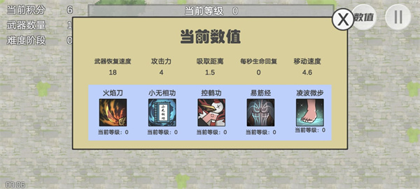 鸠摩智转刀新版
