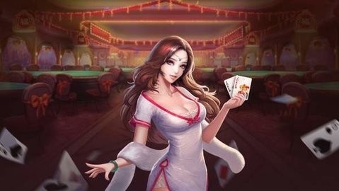 悠洋棋牌汉游天下