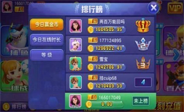 方块棋牌经典版官网版