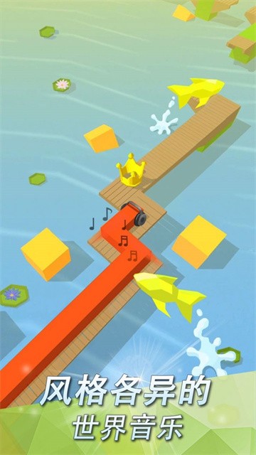 DancingLine社区版