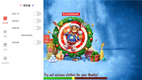 狂扁木偶人内购版