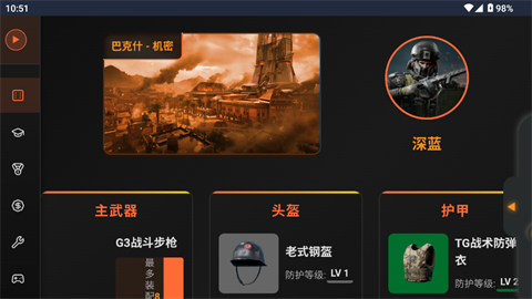 三角洲鼠鼠工具密码老飞宇