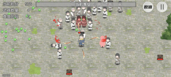 鸠摩智转刀新版