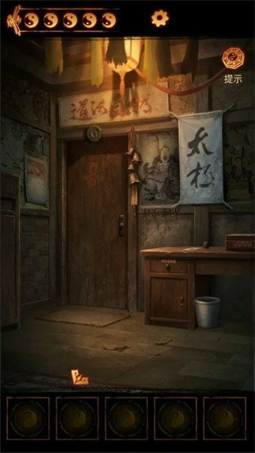 缠重山2官方正版