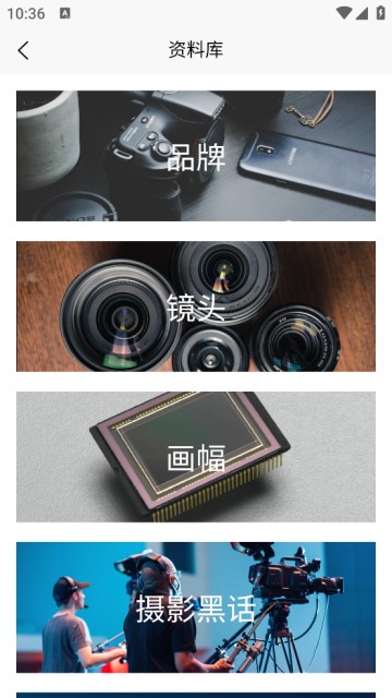 光影边框去广告版图片2