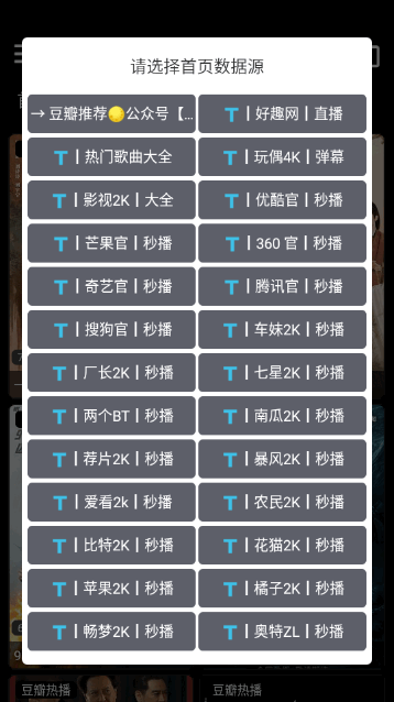 拾光畅谈app图片3