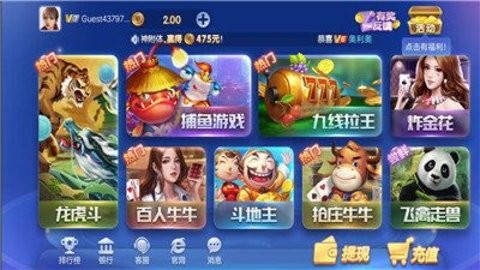 神殿娱乐棋牌ios