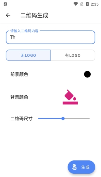 水墨工具箱图片2