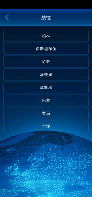 112接线员安卓版