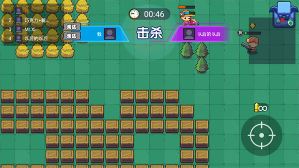 吃鸡大神正版