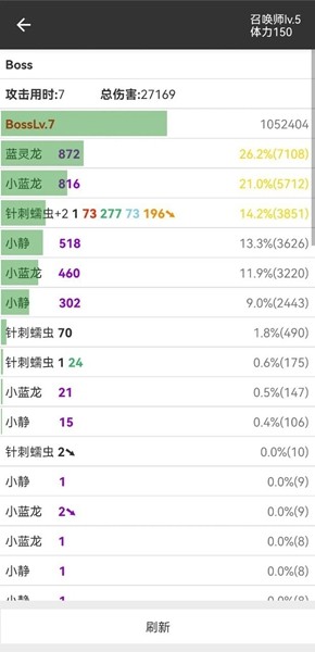 我的精灵2内置菜单版