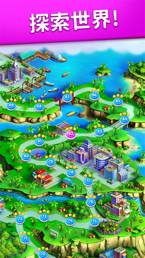 水果爱消消安卓版