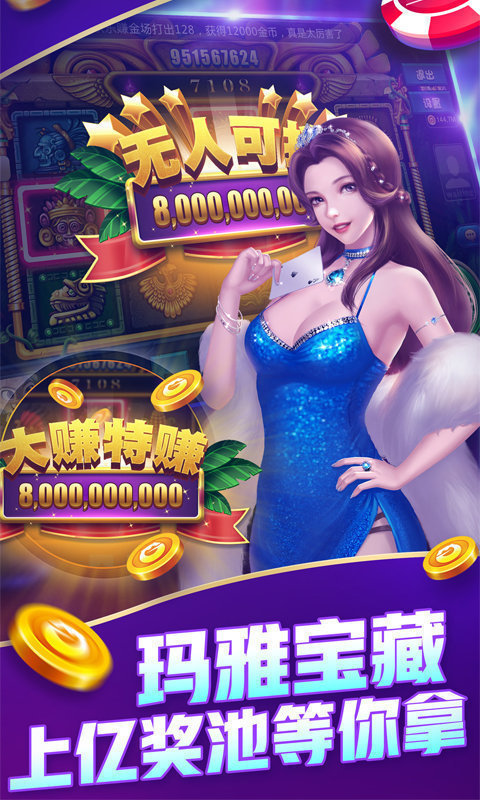 邀月官方版正式版