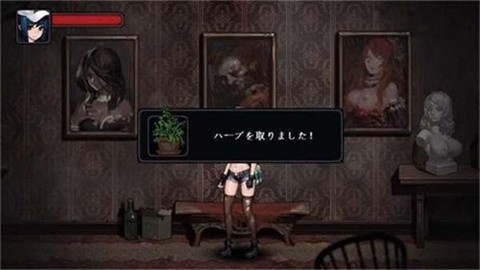 寄生公寓mansion中文汉化版