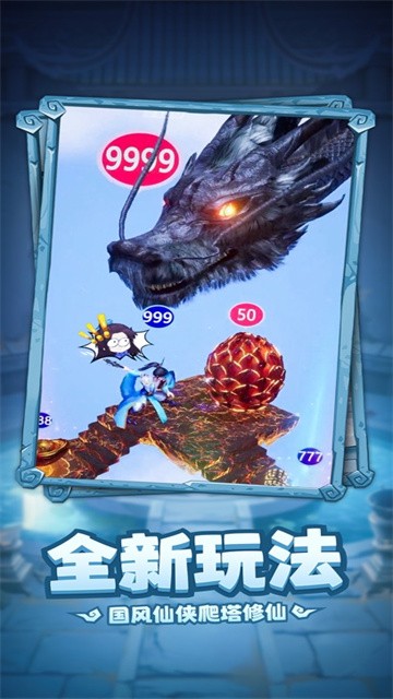 弹射升空最新版