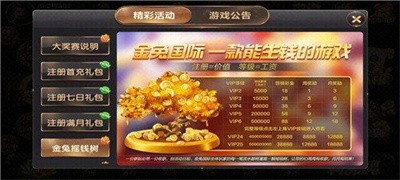 金兔国际正版