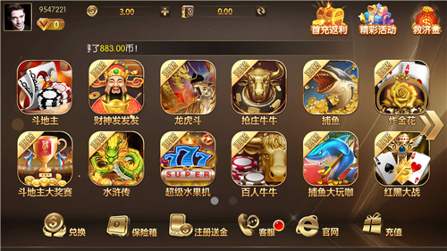 大财神棋牌官方版