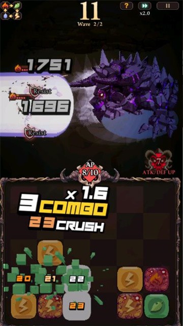 齿轮束缚手机版