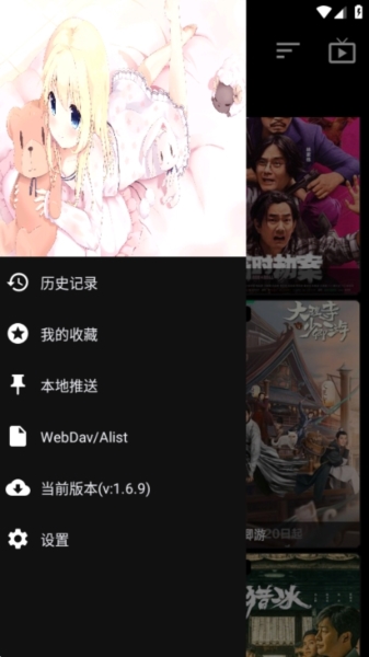 拾光畅谈app图片5