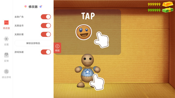 狂扁木偶人内购版