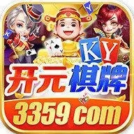 3359开元棋盘