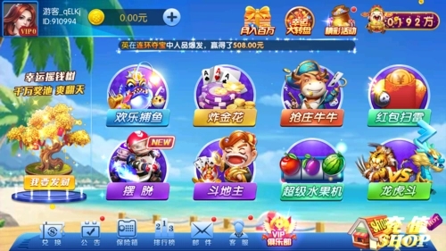 欢乐棋牌苹果版