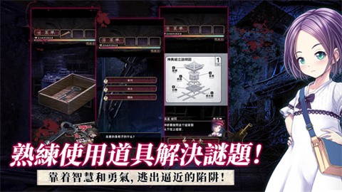 菲格涅莉亚诅咒的人偶馆完整版