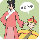 假如清朝有正版