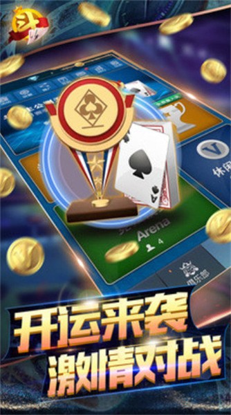 心得棋牌官方版