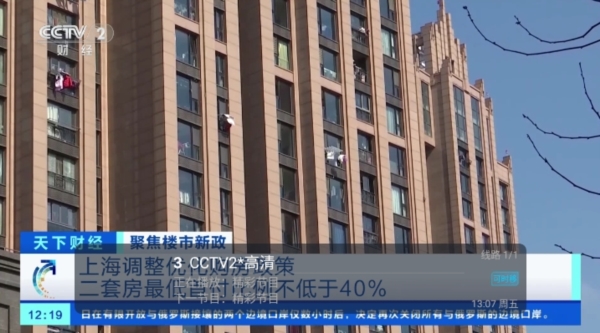 天微影视盒子版图片2