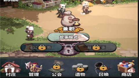 齿轮束缚安卓版