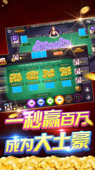 月宫棋牌老版本