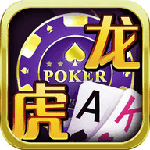 龙虎官方手机