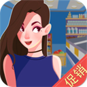 我要开超市正版