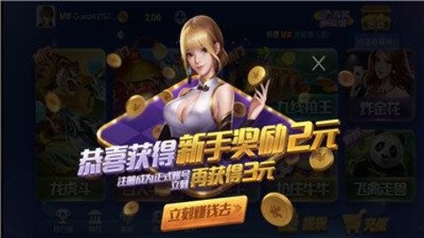 神殿娱乐棋牌ios