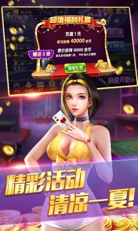 哈狗游戏手机版