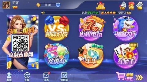 悠洋棋牌汉游天下