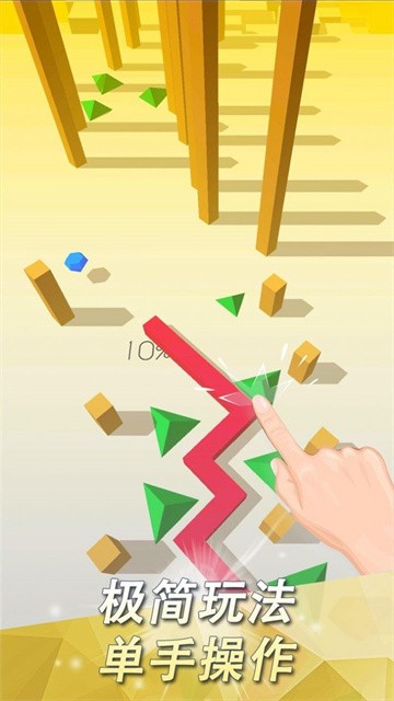 DancingLine社区版