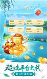 神殿娱乐九线拉王棋牌新版