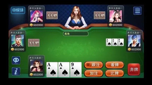 悠哉游戏中心炸金花单机游戏