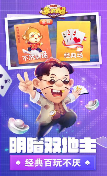 六安同城游戏中心