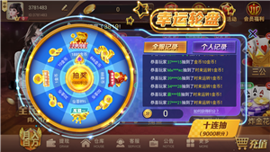 761游戏中心官网