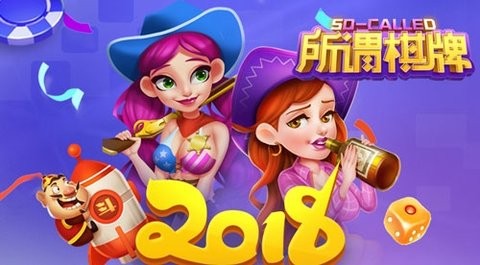 456棋牌游戏大厅