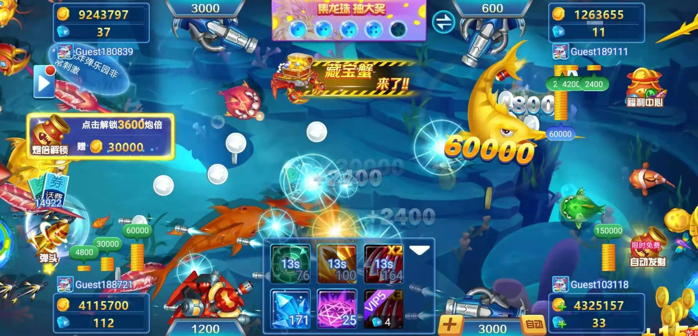 9918捕鱼游戏中心